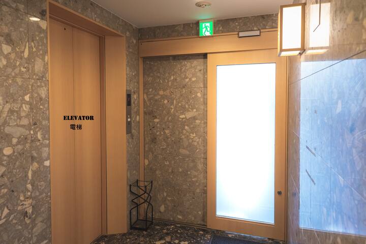 Yasuragi-Ikebukuro 5-6F Superior room gallery image 4