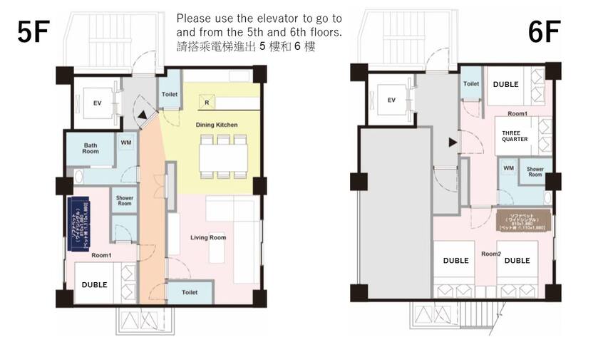 Yasuragi-Ikebukuro 5-6F Superior room gallery image 3