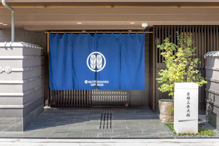 京都京都市役所前站十大推荐公寓 Airbnb爱彼迎