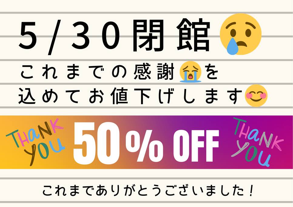 閉館半額セール ザグラティアスハウス浦安103wi Fiあり Apartments For Rent In Edogawa City Tōkyō To Japan