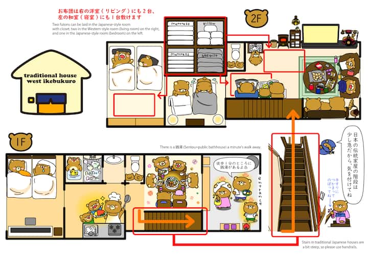 Ikebukuro｜3min Sta｜3br+2living Rooms｜sento 1 Min - Shinjuku