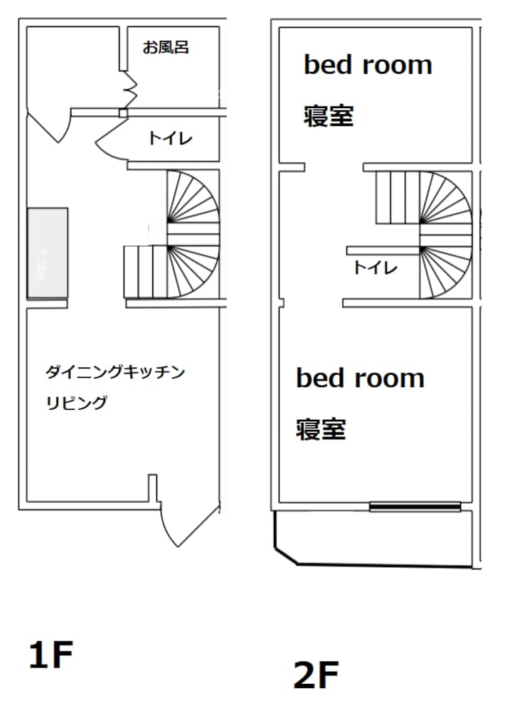 Maisonette #Family#max4#wifi#small Dog Ok(charge) - Kawasaki, Kanagawa