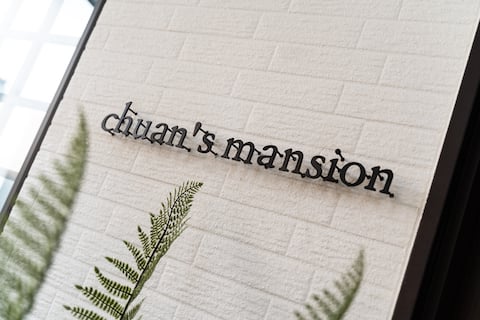 Chuan's Mansion/Bohemian/Big World/Gangshan Eye/Big Shrine/Renwu