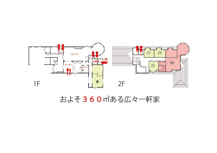 合宿&3世帯家族旅行にもオススメ、海に臨むプランテーションハウス眺尾伽藍(ナガオガラン)一棟貸 - 南房總市