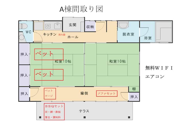 （A棟）【1棟貸切】富士山の麓　緑の中でBbq・焚き火を楽しめる。プライベートスペース。 - 후지시