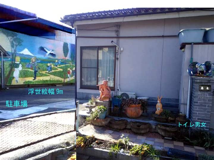 Namegawa Hiki District Vacation Rentals Homes Saitama Japan Airbnb