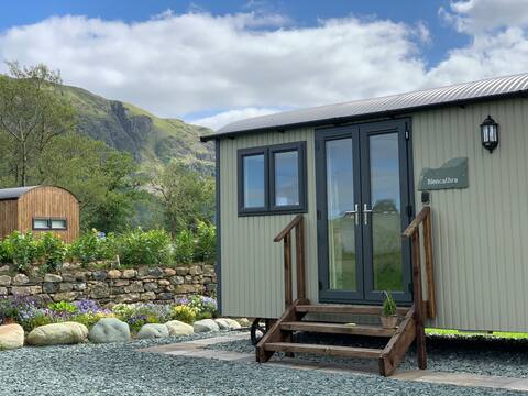 Blencathra Mire House