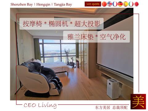 [New CEO with Hengqin Port 200m] Yalan Bed Massage Chair Oval Machine Projection Skin Sofa Changlong Ocean Kingdom Innovation Workshop 8min Pond Macau 2min