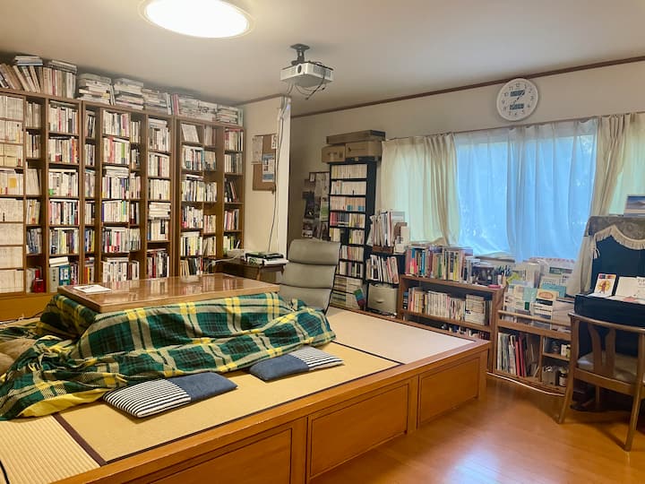 Trialoko Hiroshima Guesthouse - Hiroshima