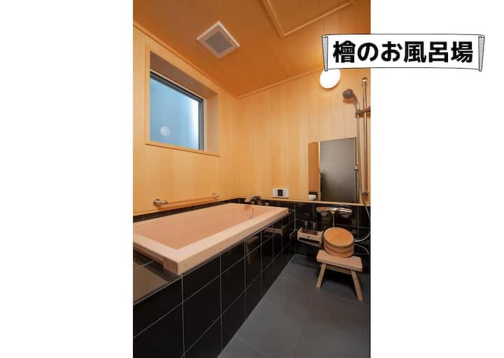 フルバスルーム1