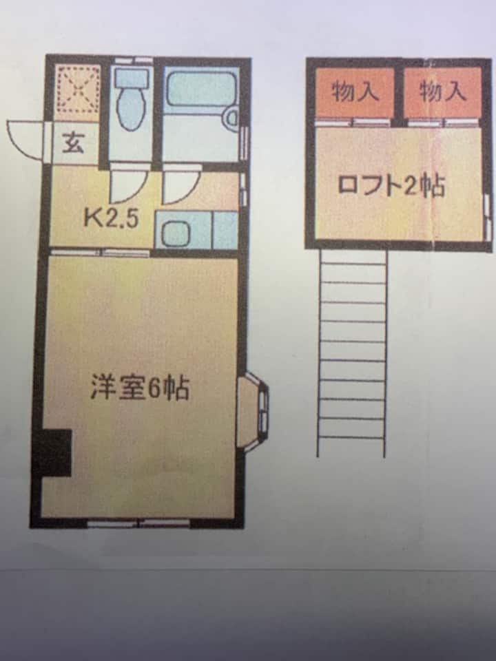 Tokyo Stay / 2-min From Sta / 24-min From Shinjuku - Kawasaki