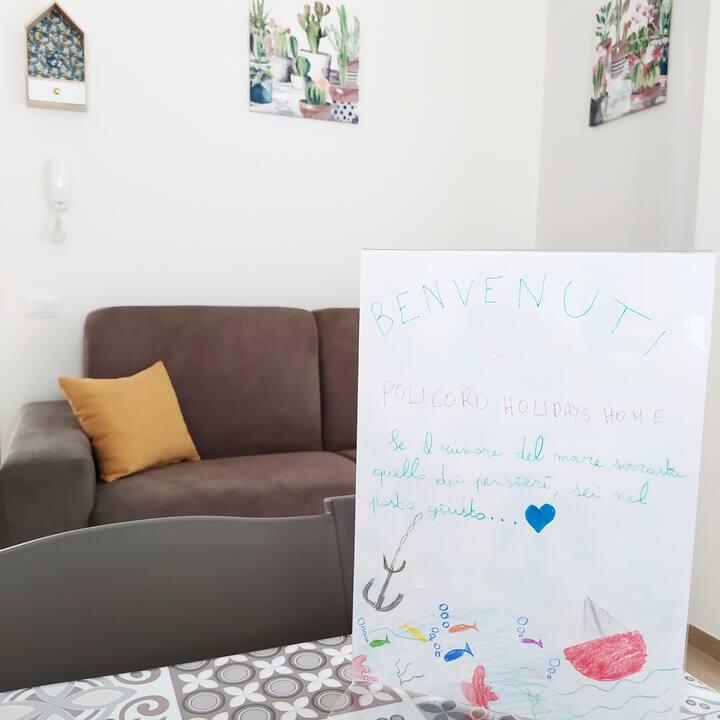 Всекидневна