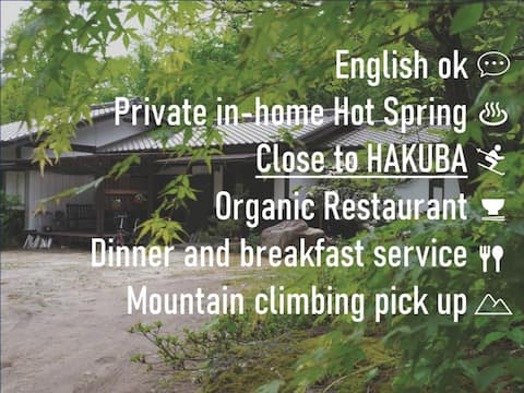 Private Onsen Villa | Plant-Based Meals Available