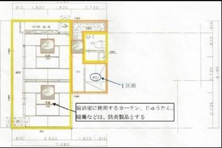 Nisonin Shukubo Entoki/japanese-style Room - Nagato