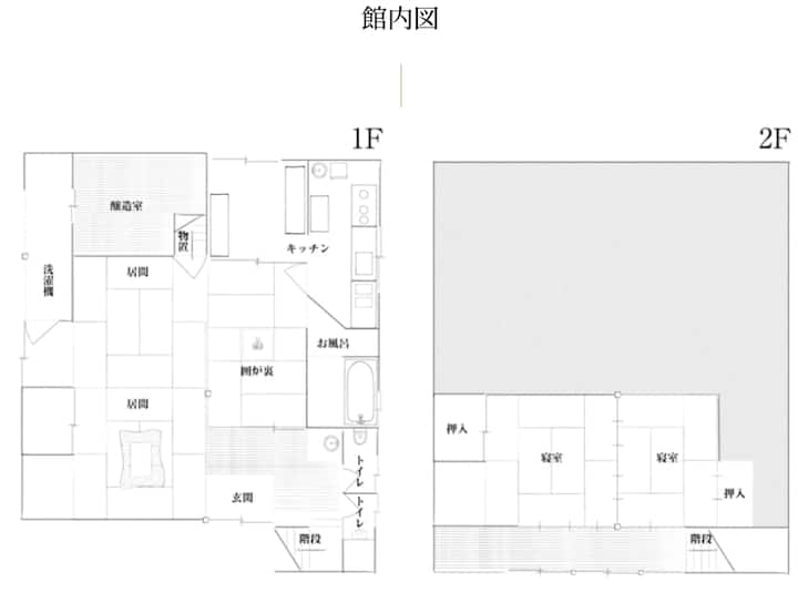 Snow Country Farmhouse With Irori｜mirai - Tokamachi