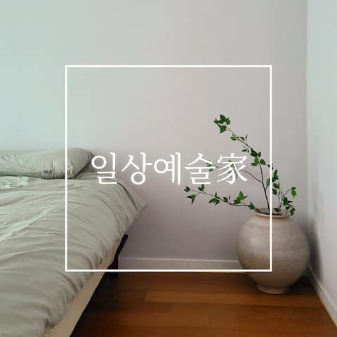 (Gangwon Tae Baek Lodge) Everyday Artist (High One) (Oturi Resort)