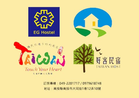 Buli Bao Dong [National Travel Card] Zhushan Bao Dong 6 Rooms 6 Bathrooms 9800 NTD/Shui Li Bao Dong/