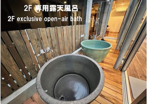 Rent the whole building!
There is a bath and toilet on each floor!  
Earth Velo
Rated # 1 in the are