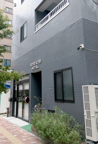 KYUKYU Hotel managed Airbnb listing 2