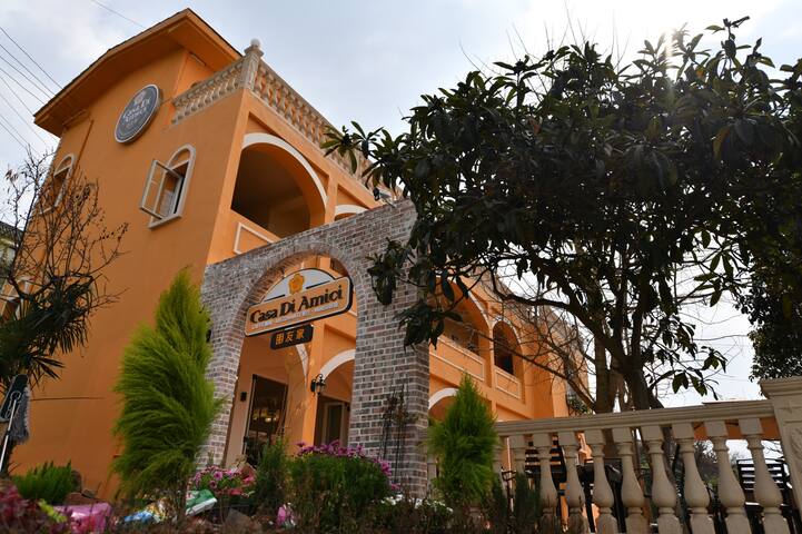 Anuncios De Casa Di Amici 朋友家