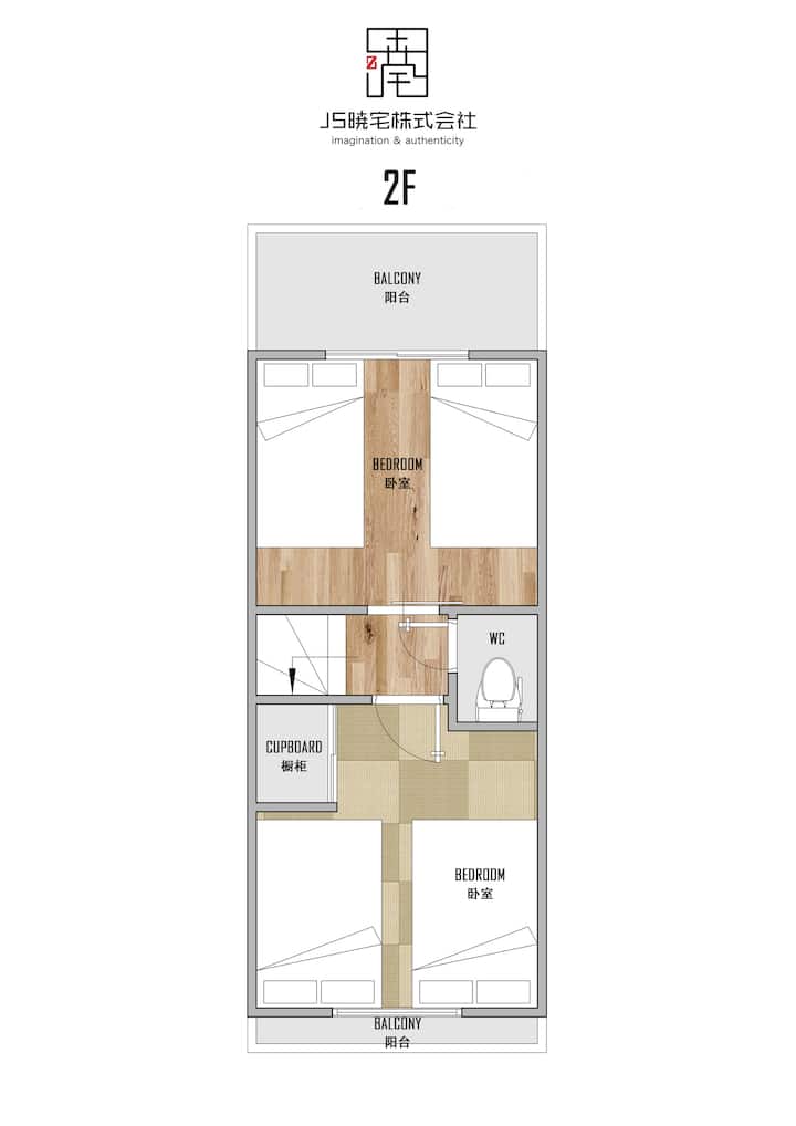 KOHH SIDE MOBB & FRIENDS 住まいは川沿 Happy Home | Near Namba, direct access to Osaka Station