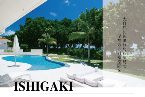 ★Ocean Front Villa Ishigakijima III Infinity★ Pool BBQ