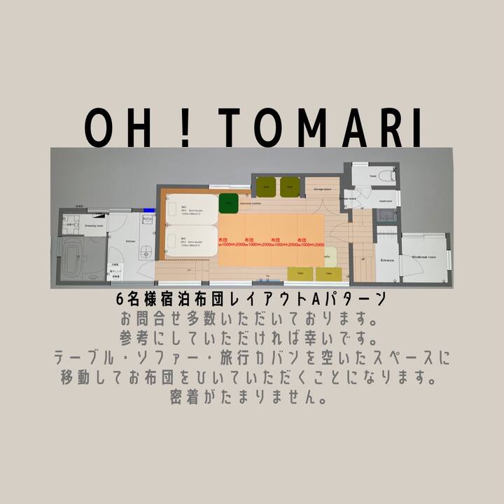 バレルサウナとBbqも楽しめる一棟貸し宿oh!tomari - Nanao