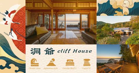 Toya Cliff House/Private Spectacular Ocean View