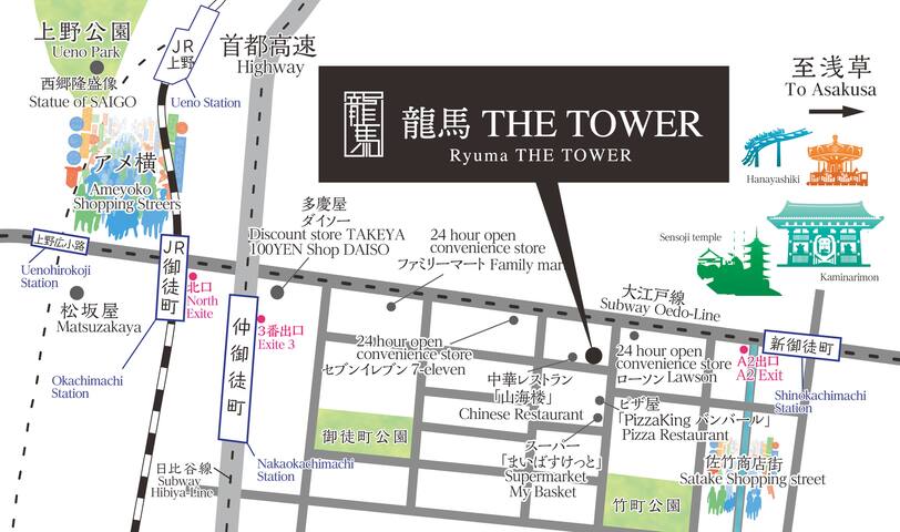 Large house in Asakusa area Full building/５floors gallery image 5