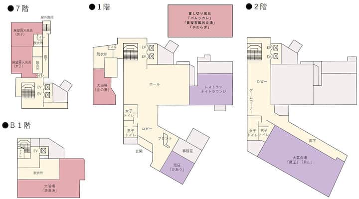 Inn With 10 Open Baths/japanese Room/4 People - 山形市