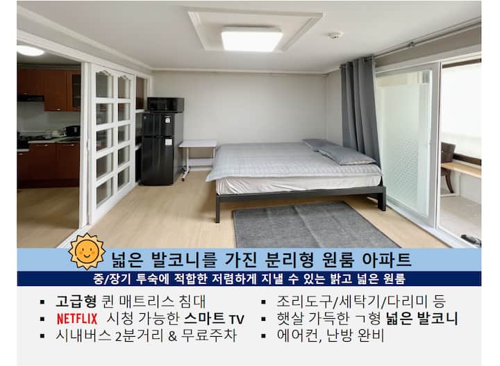 Geumsan-gun Fitness Friendly Rentals - South Chungcheong Province, South Korea