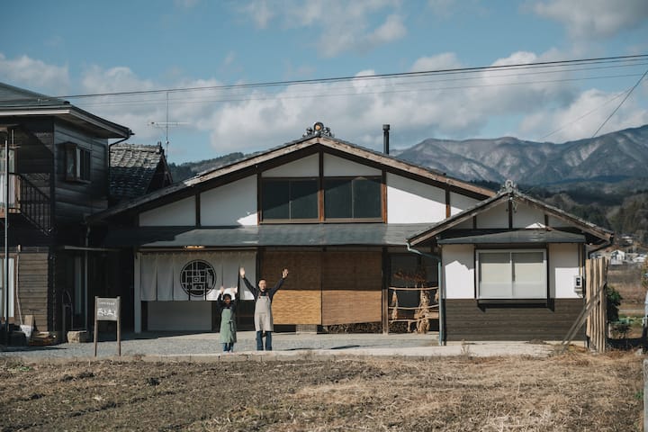 130-year-old traditional Kominka 『燕と土と』 - Huts for Rent in
