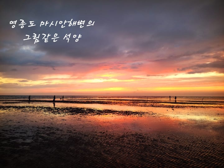 바다가보이며 샤워필터가 장착 Netflix,오로라와 낭만이있는 가성비좋은 최고의숙소 - South Korea
