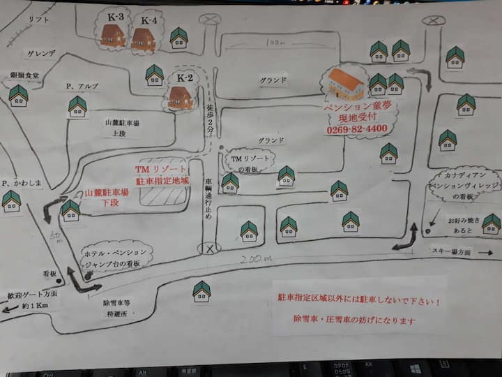 大自然に囲まれたカナダ材丸太の本格ログハウス/Wi-Fi完備/貸 大自然に囲まれたカナダ材丸太の本格ログハウス/Wi-Fi完備/貸