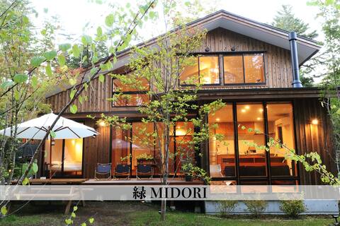 【Karuizawa Luxury Villa】BBQ Bonfire Garden  Midori