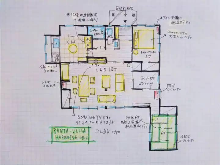 平屋建ての古民家をフルリノベーション【ハルニレ】 - Karuizawa