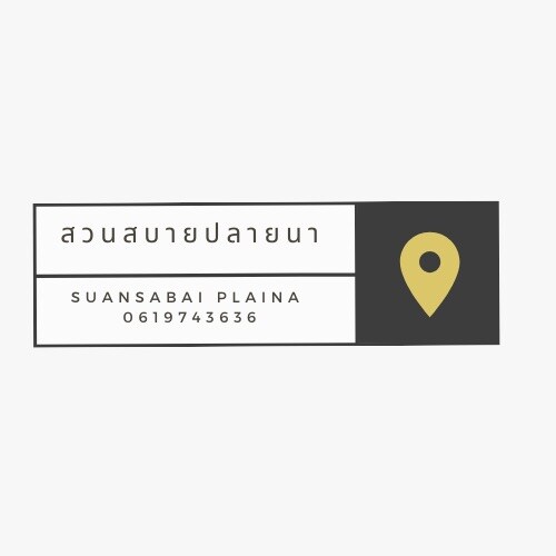 A minimalist sign is displayed with a clean design, featuring the text 'Suansabai Plaina' and a location pin icon. The background is white, allowing the black and muted gold elements to stand out clearly.