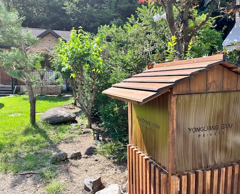 A relaxing day in Gapyeong Mountain - Yongdang Stay in a private villa