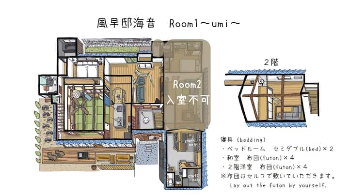忍者仕掛け満載の美しい日本家屋/大人も子供も大興奮/道後,しまなみまで30分/125㎡/海水浴/釣り - Matsuyama