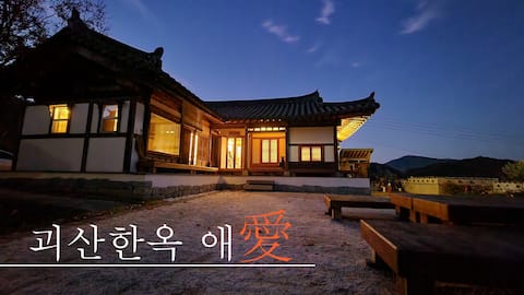 100 Years Hanok Ae/40 Pyeongdokchae