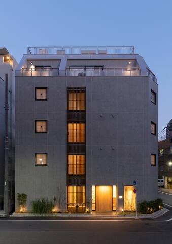 モダン和風民宿 粋sui (上野公園、国立博物館、西洋美術館、浅草から近い） gallery image 4