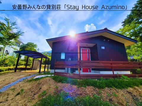 Popular newly built designer villa/Fully rented, natural hot springs, Kamikochi, and Kurobe Dam, con