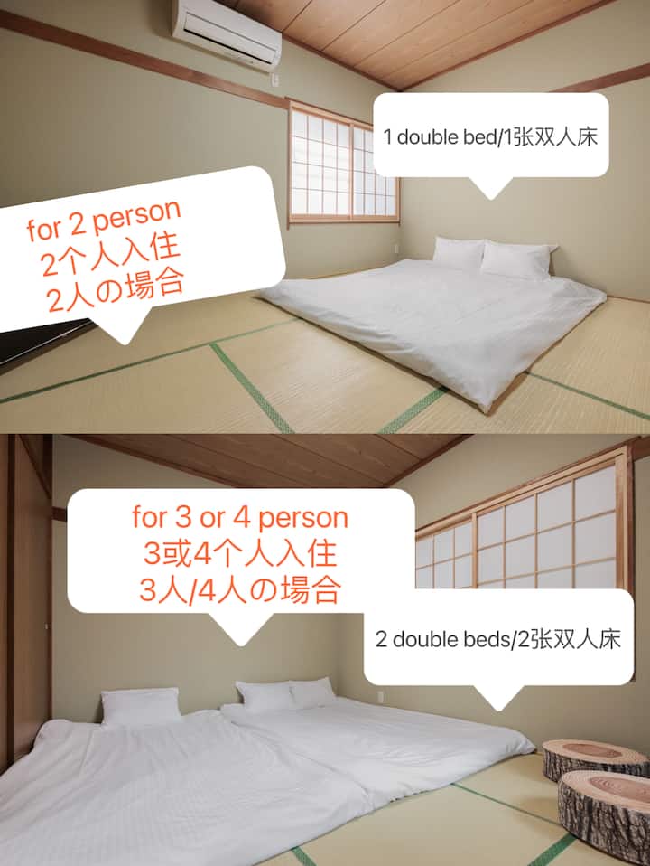 2 min to Shinjuku｜8 min walk｜Japanese Home - Apartments for Rent