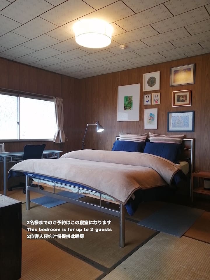 Bedroom 1