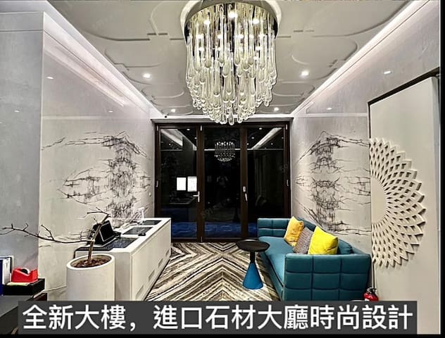 Apartment Luxurious Residents ｜世貿站