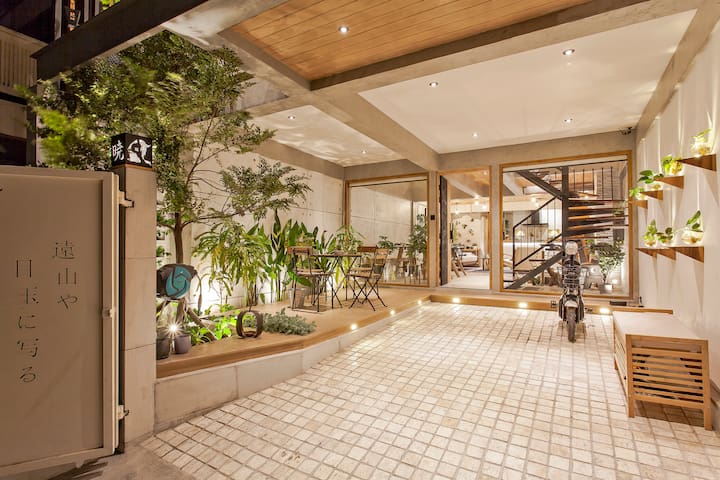 Japanese Muji Loft gallery image 4