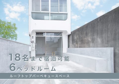 10-minute walk from Gifu Station/Private parking available for up to 2 cars/Accommodates 18 people/6
