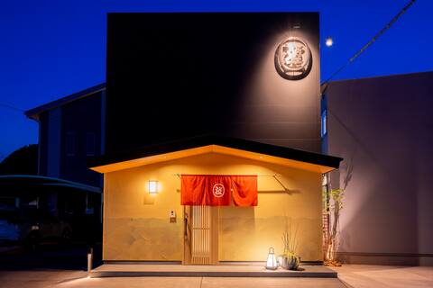 [Oyado Road] Rent an open-air bath!別荘感覚で新築一軒家まるごと貸し切り1日1組限定！ハウステンボス近く