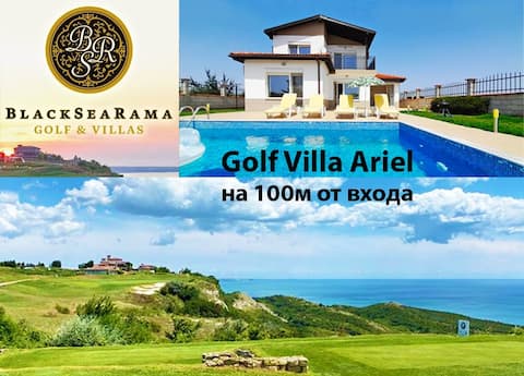Golf Villa Ariel