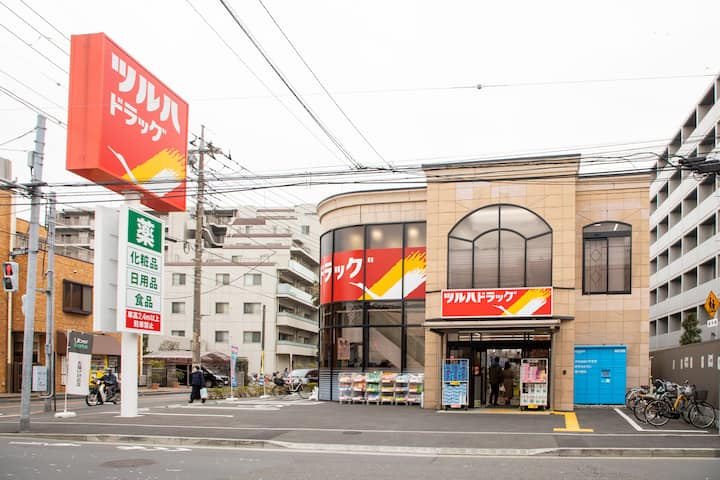 2名でゆったり！羽田空港まで1本12分の好立地/ビジネスや観光の拠点に